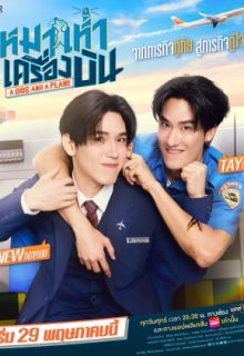 A Dog and a Plane (2026)