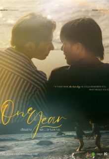 One Year (2026)